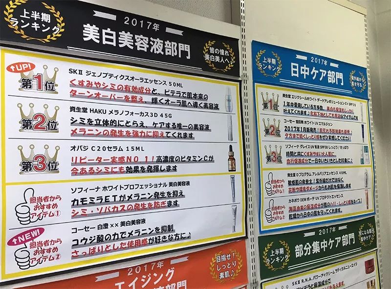 日本真正的本土药妆店,日本药妆店探店视频