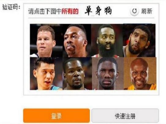 今天12306可以抢元旦车票啦！想买票？过了这关再说