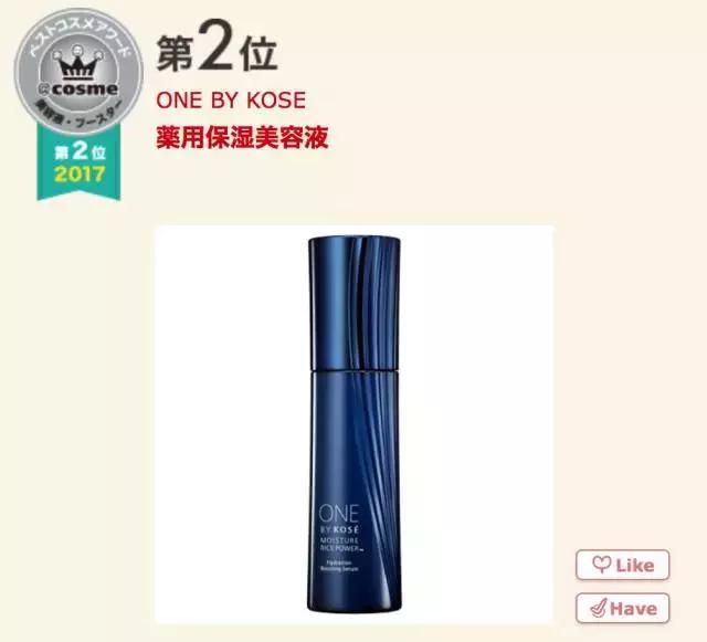 17年cosme大赏,2019cosme大赏全分析