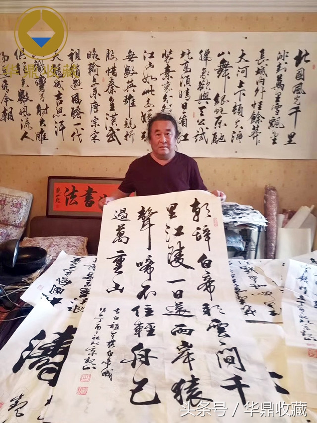 观山老师书法,观山老师书法作品欣赏