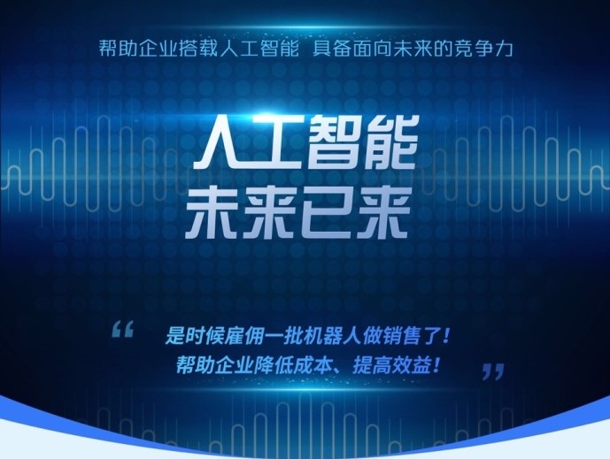 电销如何破局,电销新人如何快速破冰