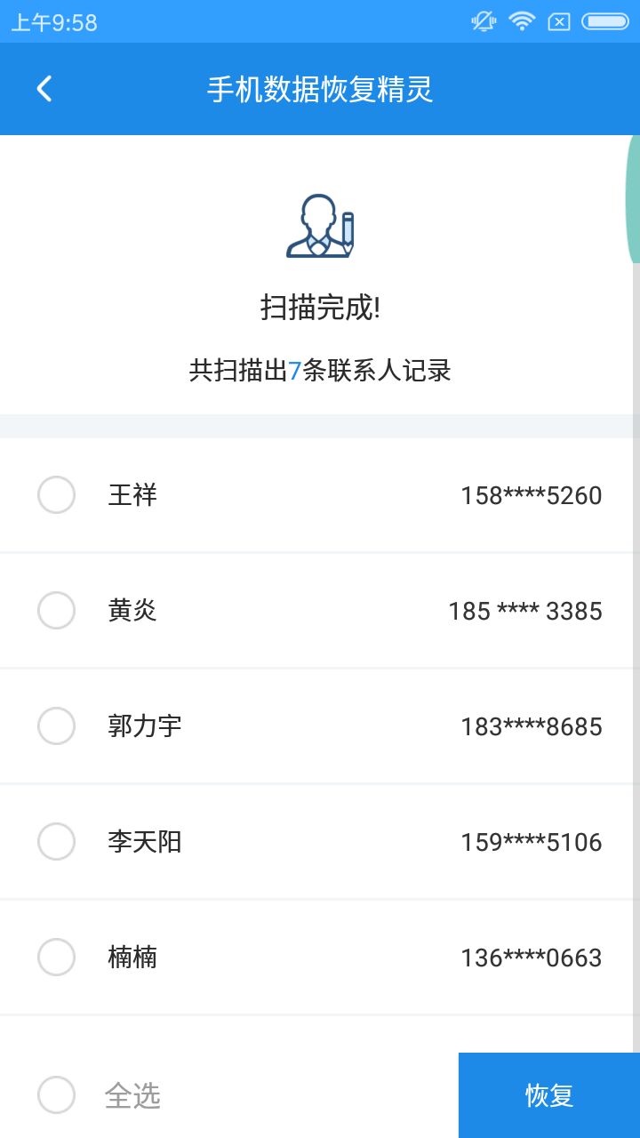 苹果手机将通讯录全部导入新手机,换了新手机通讯录如何导入新手机