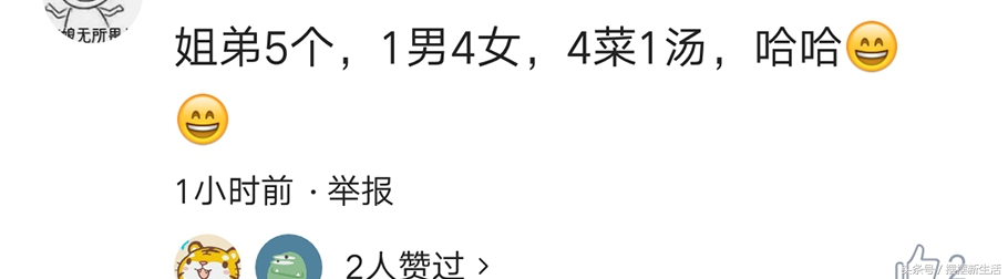 小家庭微信群名称搞笑霸气,家庭霸气微信群名称