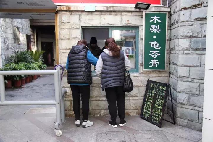 上海鞍山路木梨膏,木梨膏小摊上海