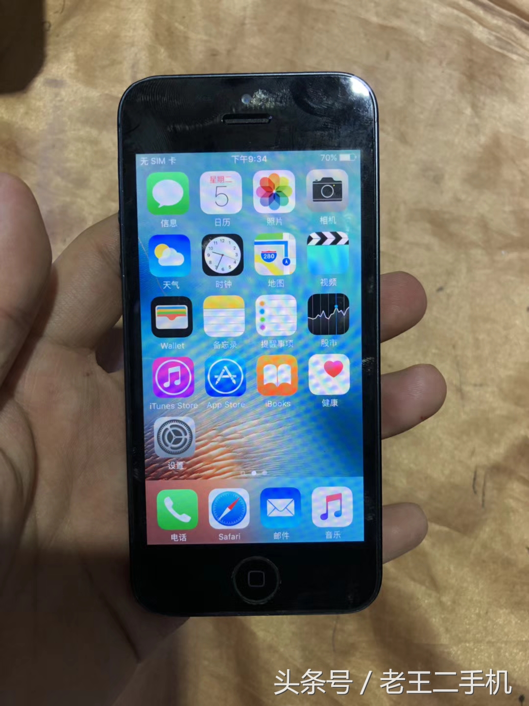 iphone5c灰色ios6开箱备用机,iphone5c多少钱二手