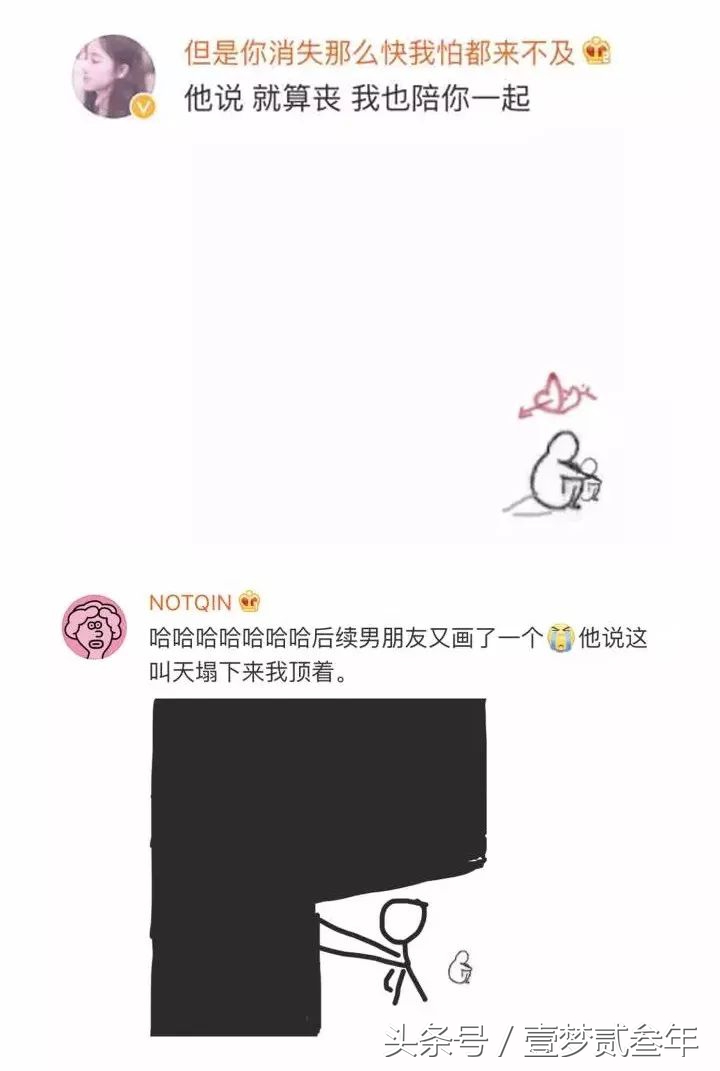 不小心把男票妈妈送的围巾弄丢了，给男票的做法点个赞！