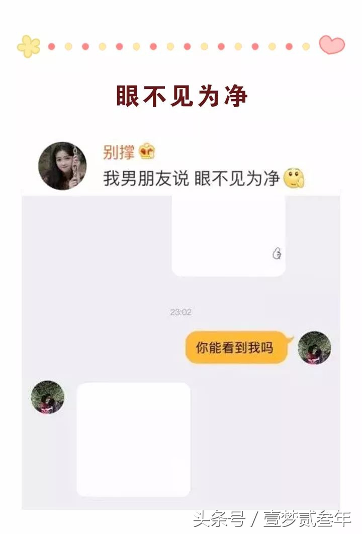 不小心把男票妈妈送的围巾弄丢了，给男票的做法点个赞！