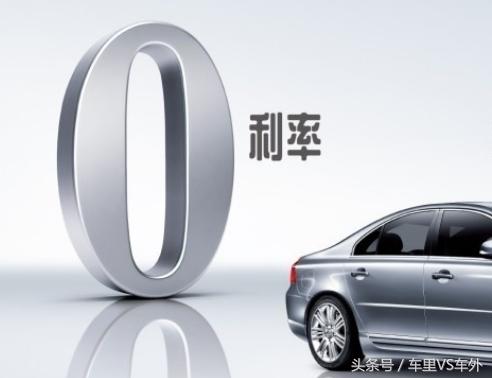 零利息车贷怎么赚钱,车贷业务靠什么赚钱