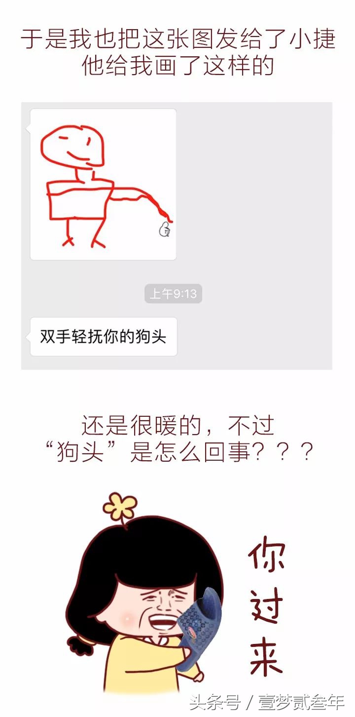 不小心把男票妈妈送的围巾弄丢了，给男票的做法点个赞！