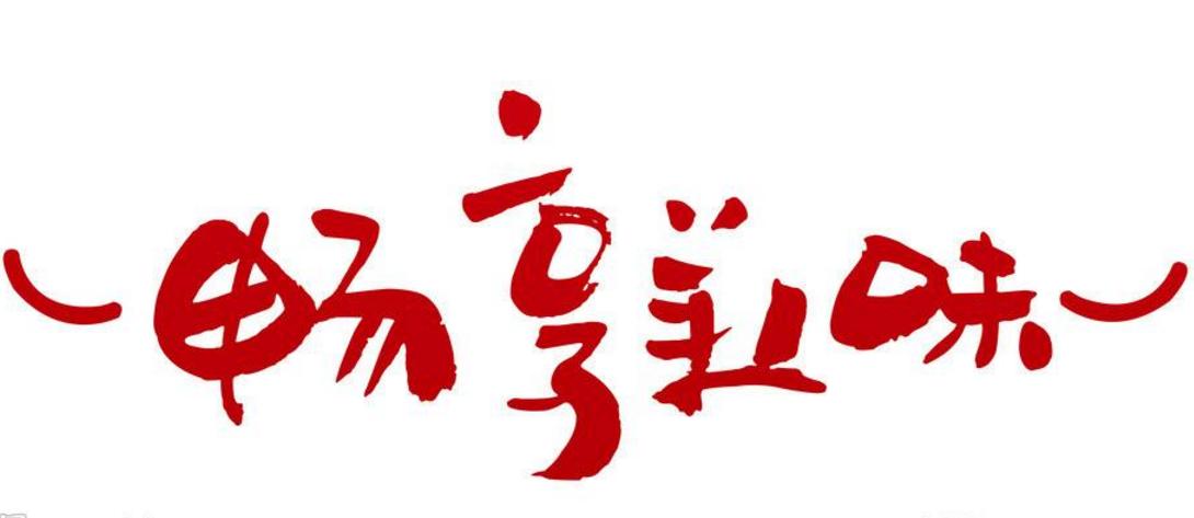 新奇小吃生意好做吗,口味创新模式有哪些