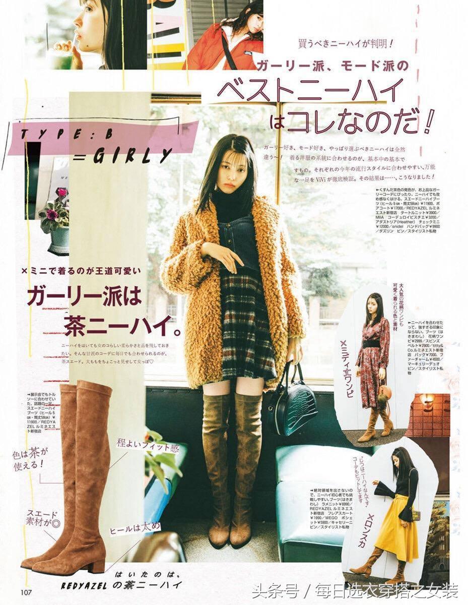 杨幂迪丽热巴深v长裙 (黑长直杨幂迪丽热巴娜扎)