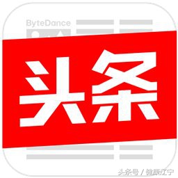 医护人员8天8夜接力救治,医护8天8夜接力救治