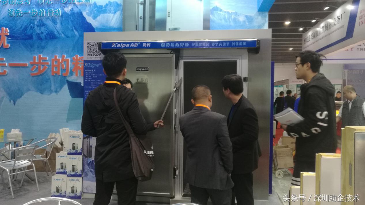 深圳铭海库达,深圳市铭海库达制冷设备有限公司