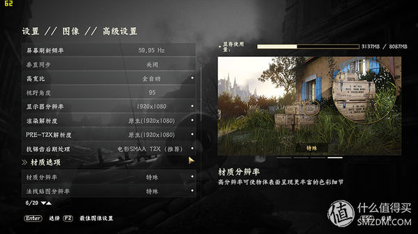 酷睿8代处理器,英特尔cpui5和i7哪个更好