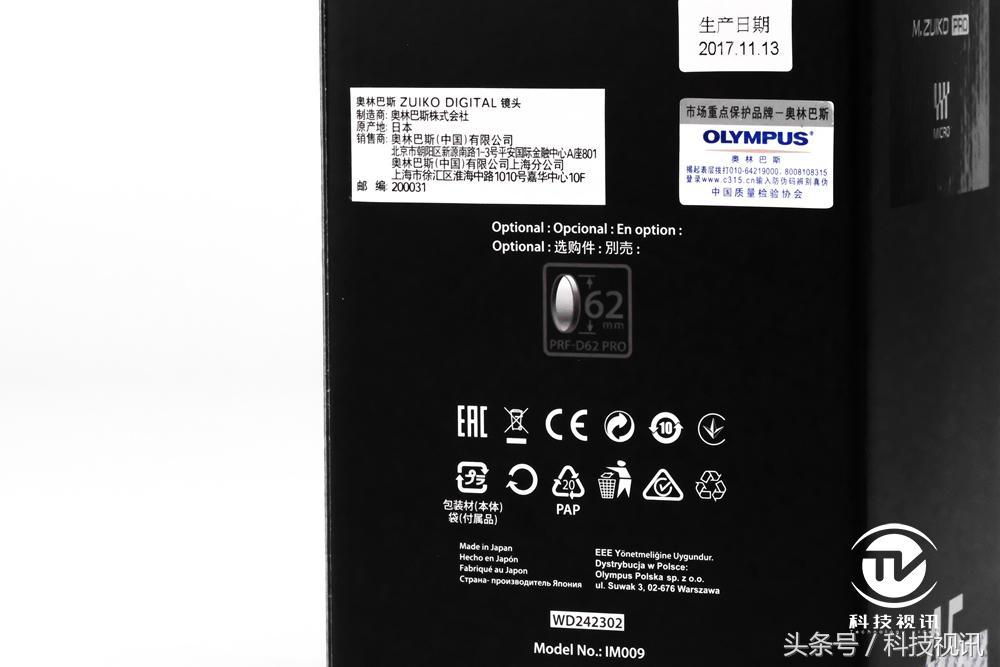 奥林巴斯45mm1.8镜头测评,奥林巴斯14-150ii镜头评测