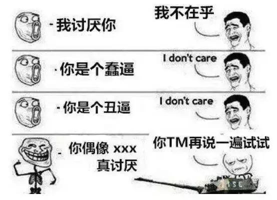 关于佛系的网络热词,佛系的网络流行语