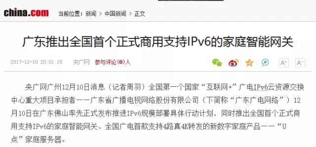 首次亮相就是刷屏级,U点家庭服务器瞬间成为“最居家的网红”