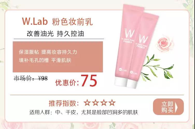 一路开挂底妆全线测评全是大实话,值得买的第一瓶大牌粉底液