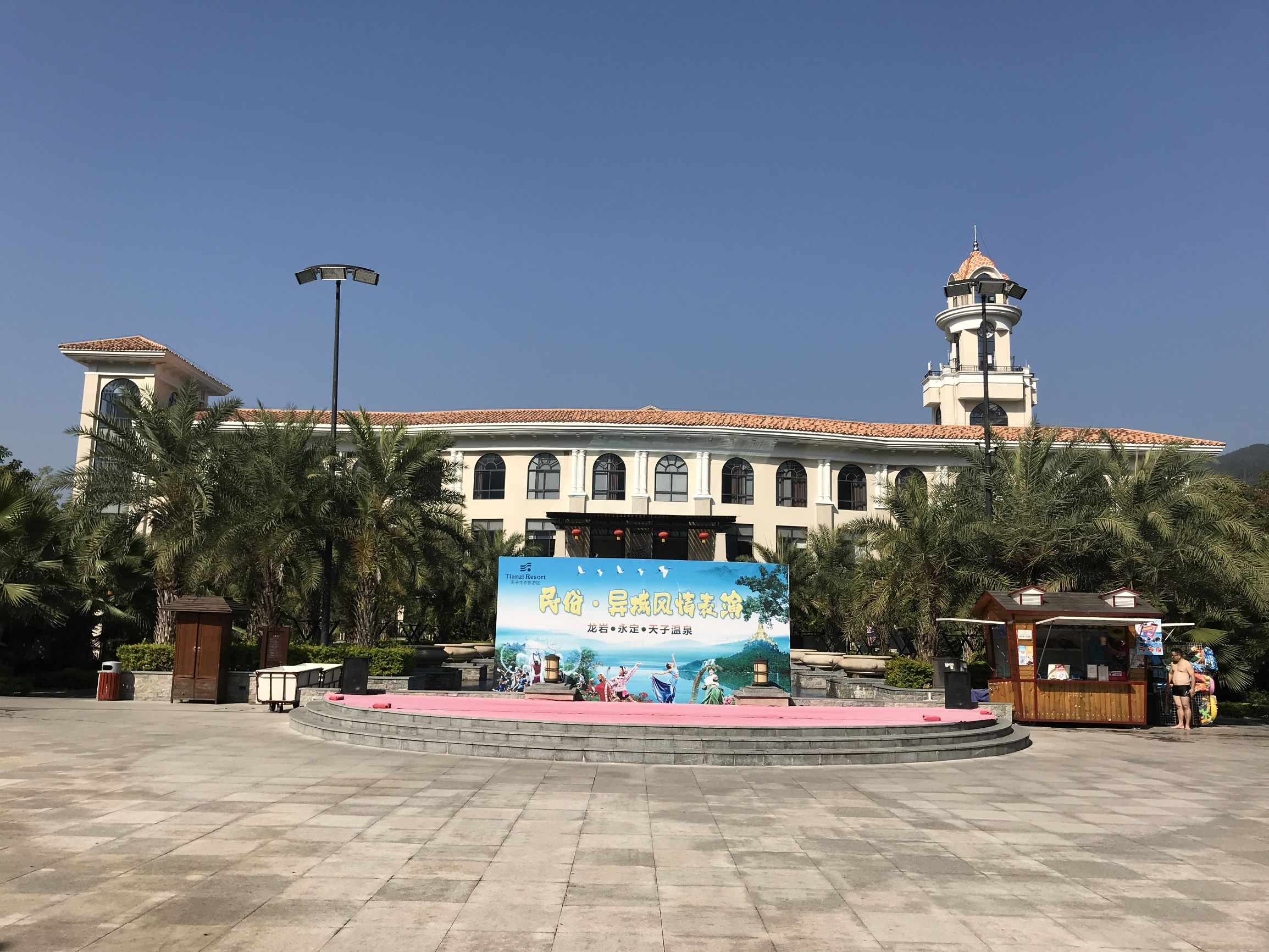 永定旅游美食有哪些,去永定天子温泉泡温泉要带些什么