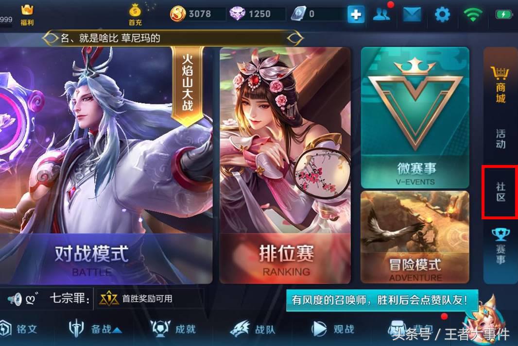 春节王者荣耀马可皮肤,王者荣耀马可kpl皮肤特效