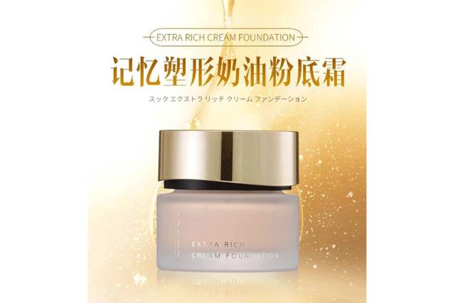 新手化妆入门粉底怎么涂,汤姆福特粉底液1.3色号会不会太黄