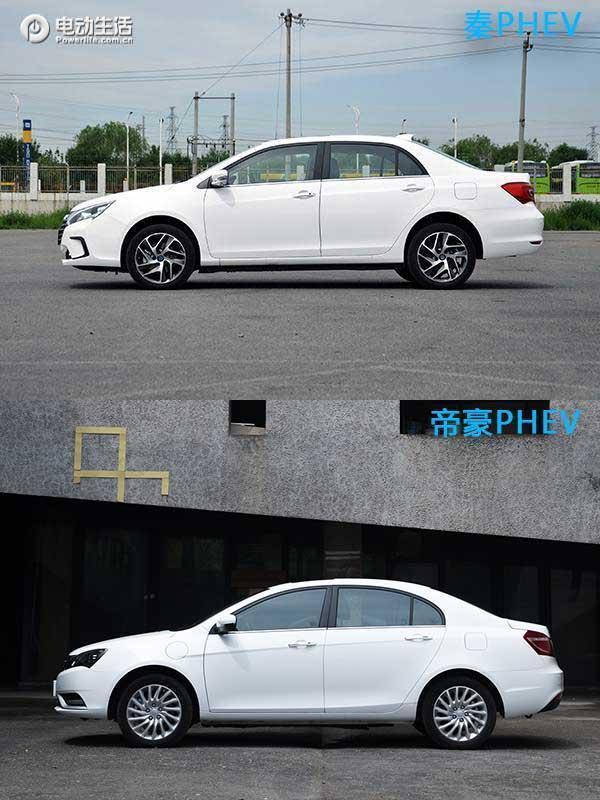 比亚迪秦和帝豪phev,帝豪混动版vs秦dmi空间