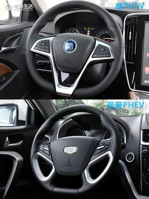 比亚迪秦和帝豪phev,帝豪混动版vs秦dmi空间