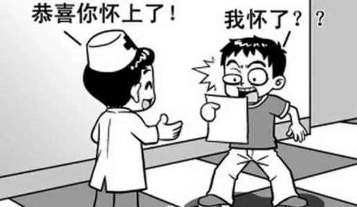 我去，我老公要生了，医生还要对他的“蛋蛋”动手！