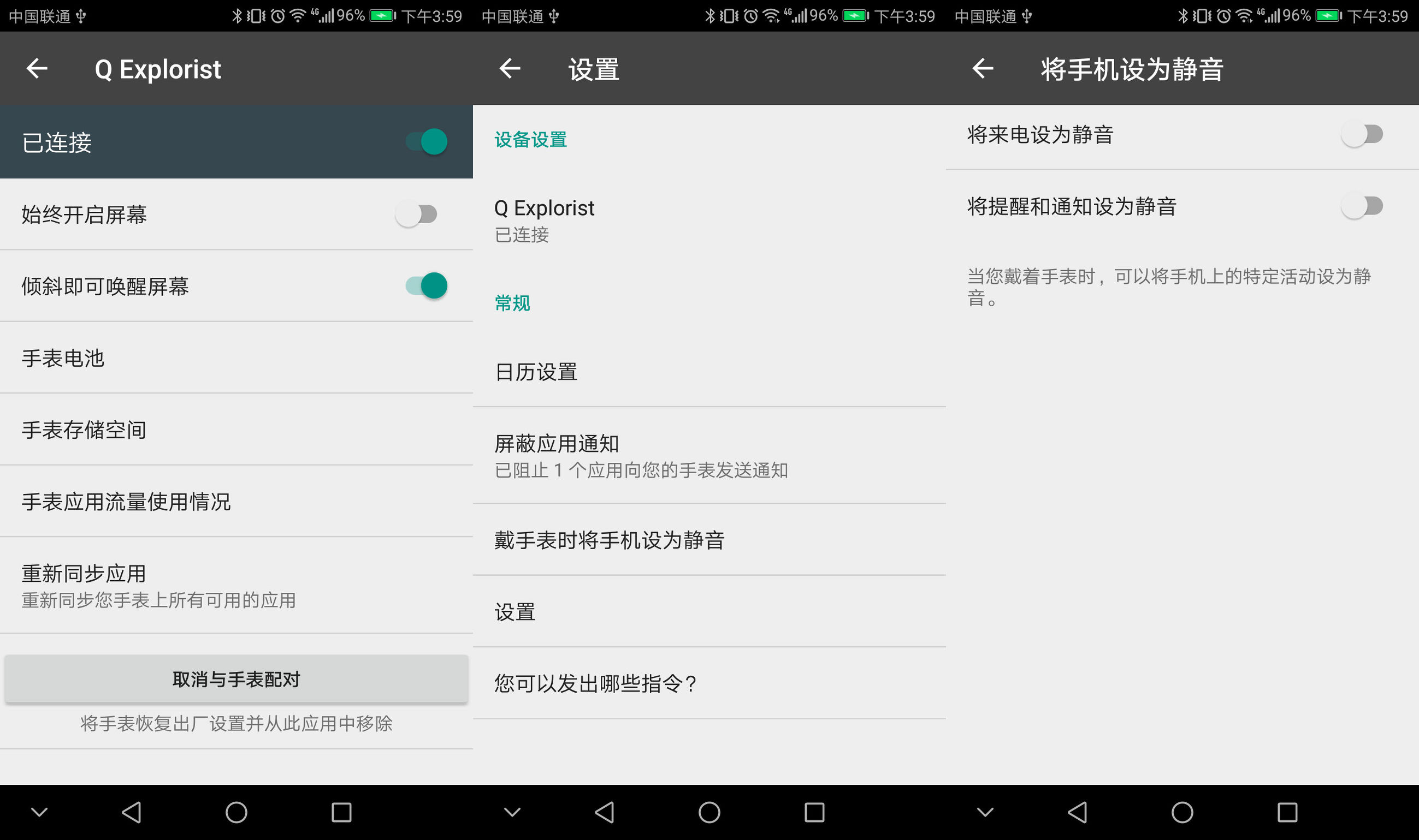 Fossil腕表,时尚与科技的结合视频