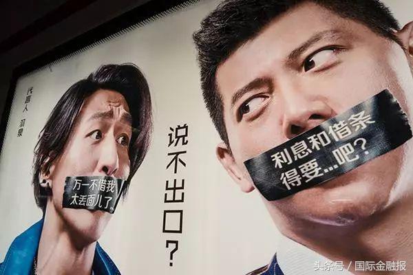 借贷宝目前估值,借贷宝是借壳上市吗