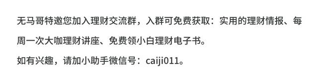 哪个银行的活期理财7日收益高,2022活期收益高的理财平台
