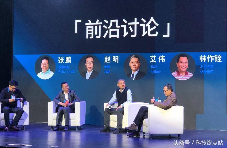 荣耀v10发布评测,极客公园ai大会