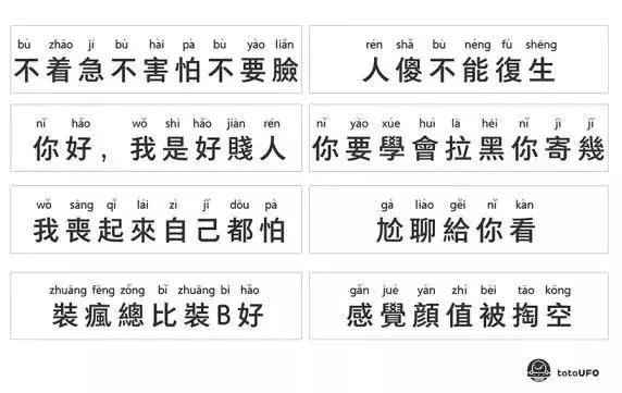佛系青年摆烂青年什么意思,丧文化佛系文化