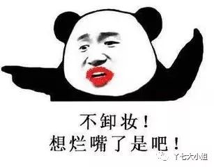 哪款卸妆产品卸得干净,哪款卸妆产品比较好用卸淡妆