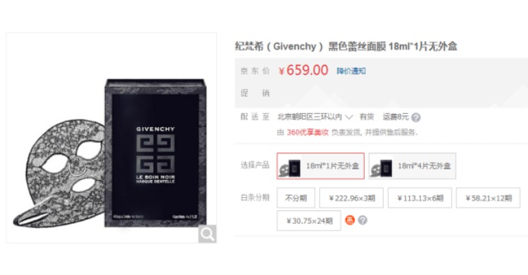 睡觉时也要争分夺秒变美！精致女人都在用会做睡眠spa的美颜枕套