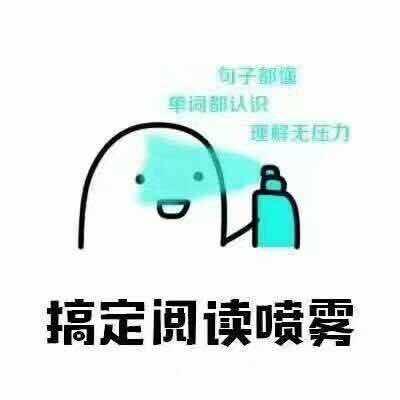 过四六级考试,过四六级好运