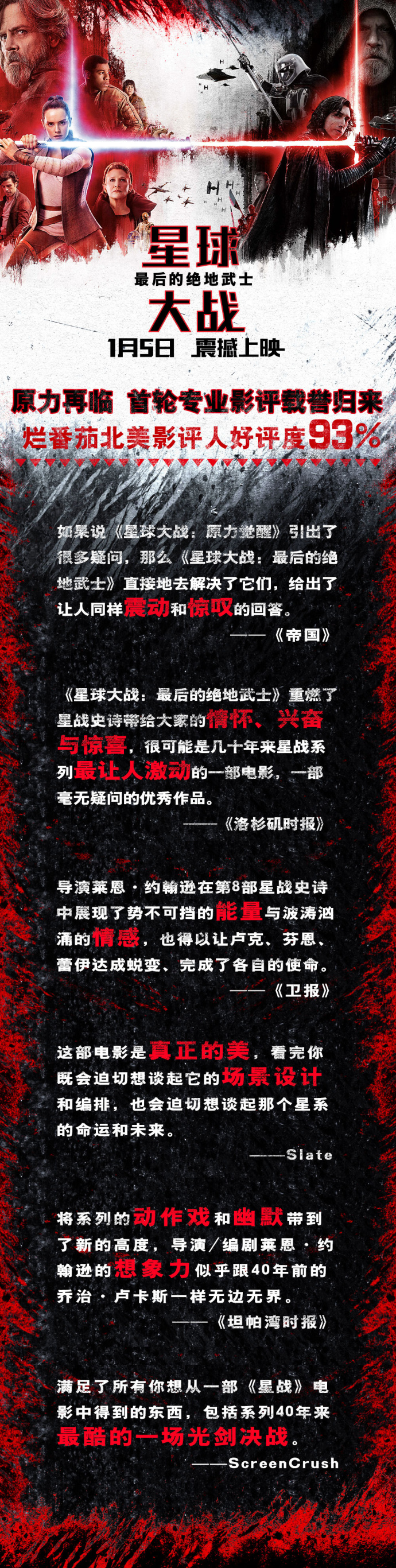 怒赞完整视频,怒赞完整版视频