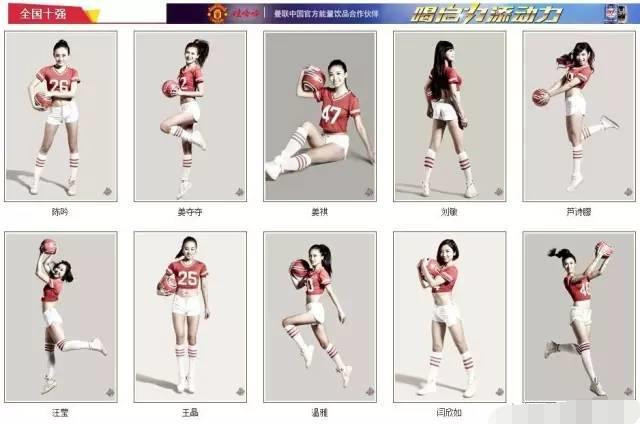 蔡依林演唱会被邀请的网红,蔡依林舞台演唱会