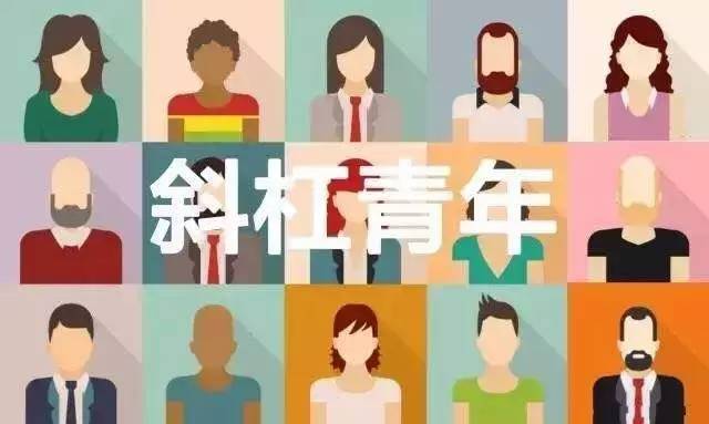 你是斜杠青年还是两栖青年,斜杠青年如何开启你的多重身份