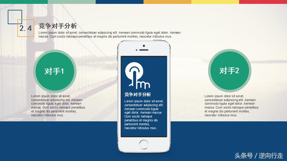 销售计划书模板ppt,年度销售优秀个人ppt模板