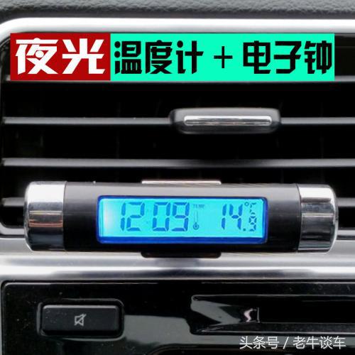 为什么没有线下汽车用品店,汽车用品卖得比较火的