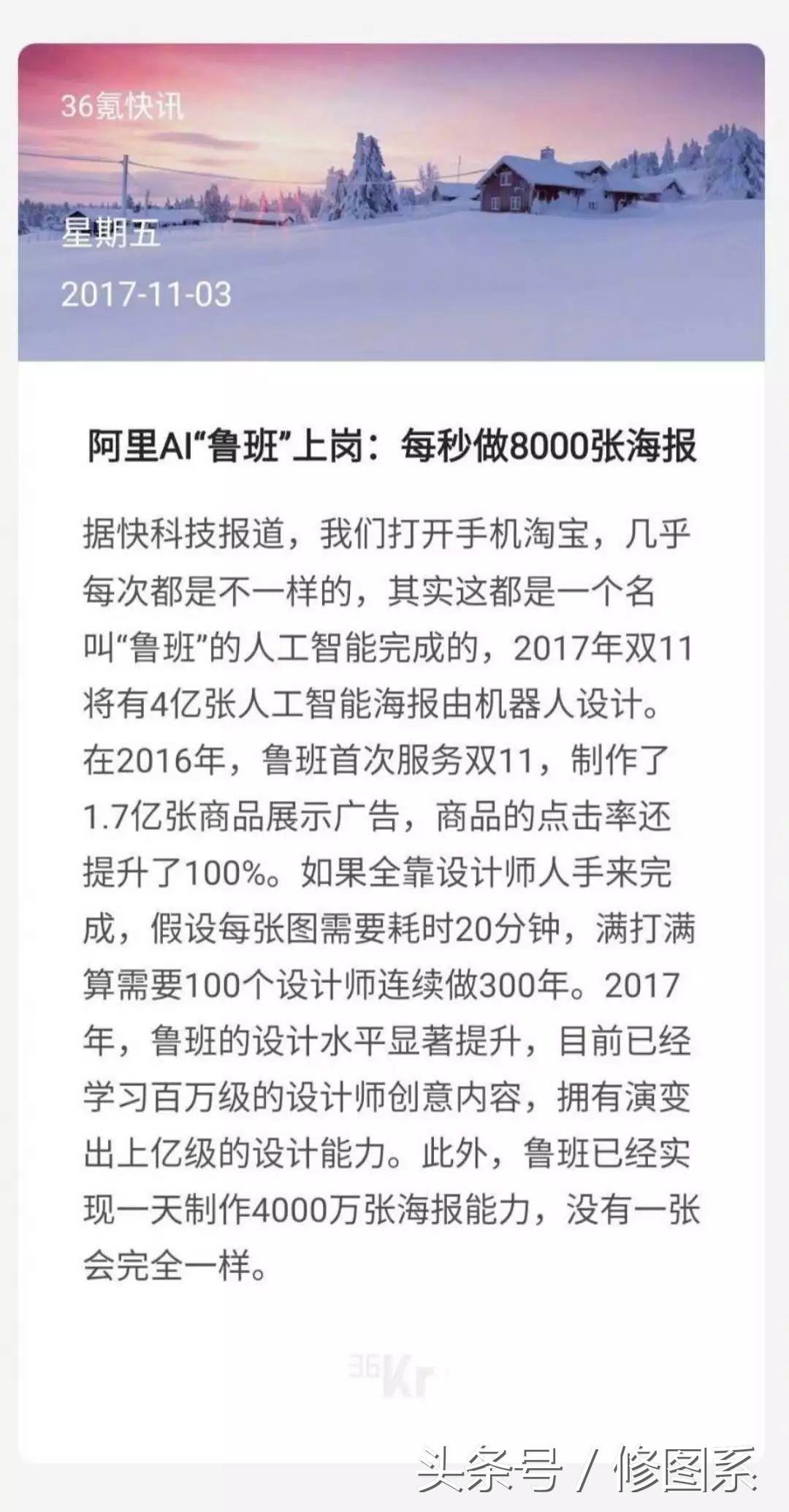 人工智能照片修图,人工智能修图可以代替修图师