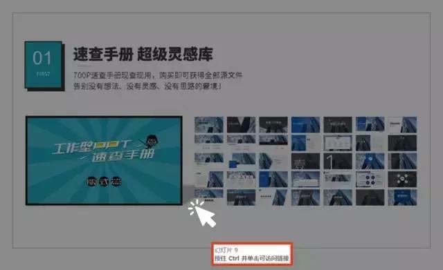 为什么ppt超链接在其他地方看不了,为什么ppt里的超链接颜色变不了