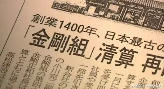 日本百年企业秘诀,日本企业家可以传承300年的秘密