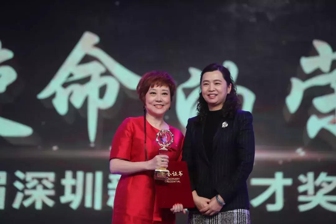 深圳新闻英才奖,深圳新闻英才颁奖典礼