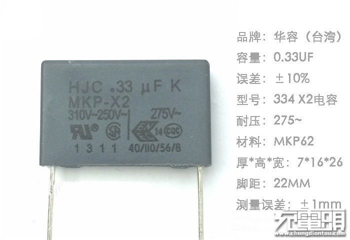 台达笔记本充电器,台达30a充电器