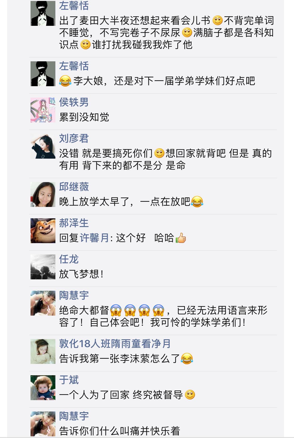 长春麦田教育火了么,长春麦田教育简介