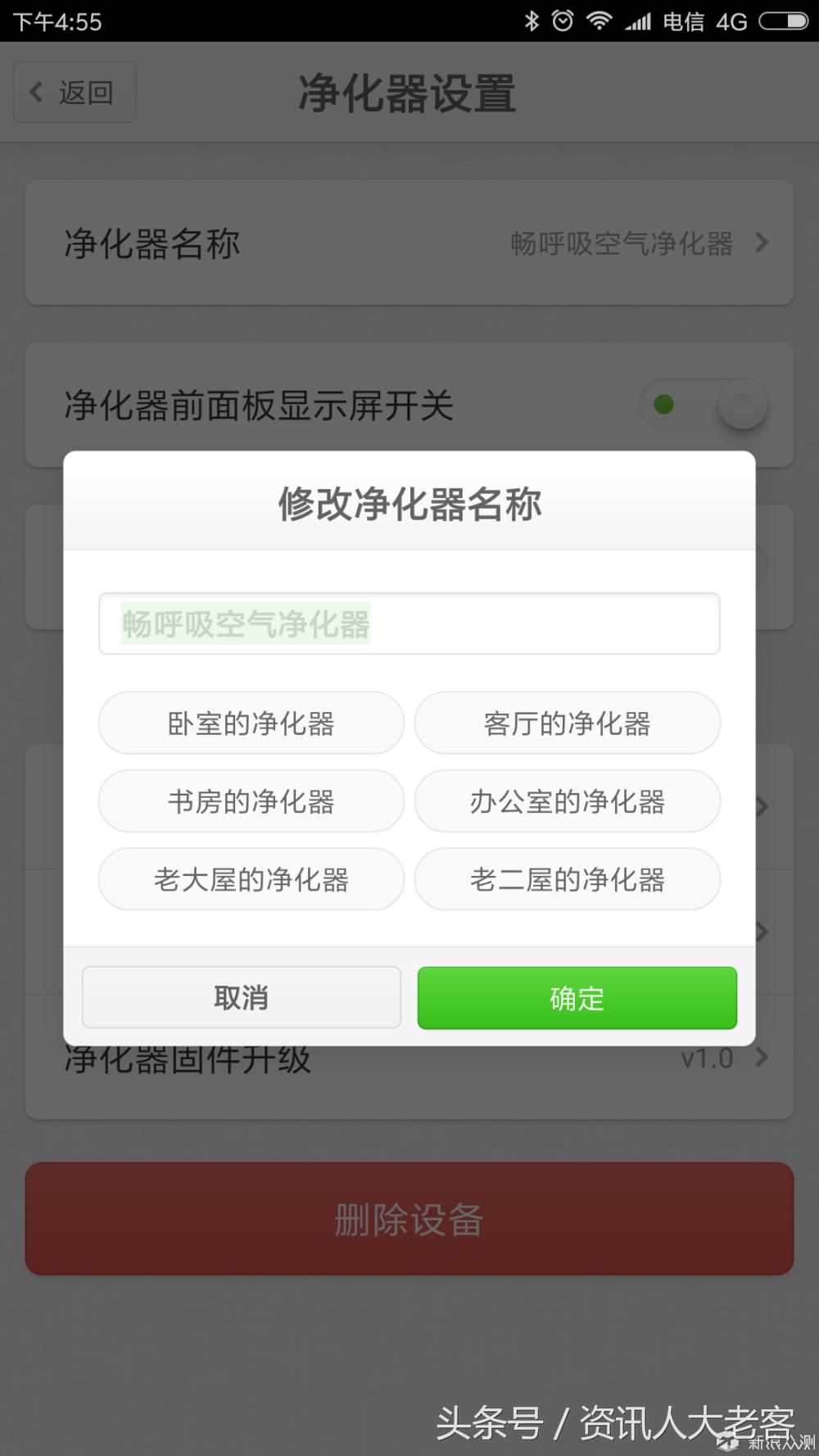 锤子净化器测评,锤子空气净化器最新
