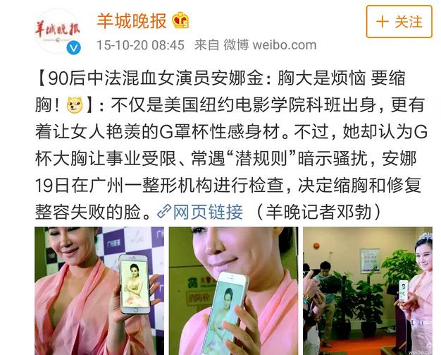 自称三国混血的安娜金和侯耀华三胞胎外甥女做的是同款脸吧?