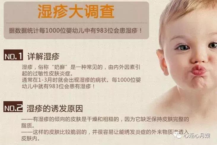 冬季护肤指南,秋冬宝宝护肤的正确方法